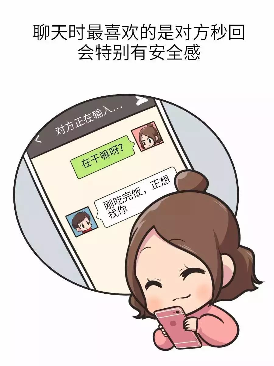 缺乏安全感就像瓶子装不满水,感觉不踏实.