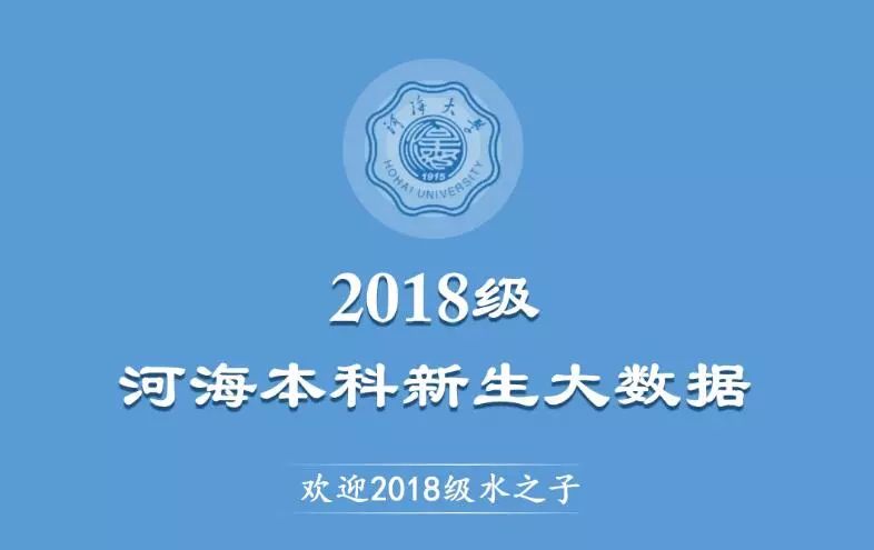 河海大学大数据专业（河海大学大数据专业咋样）