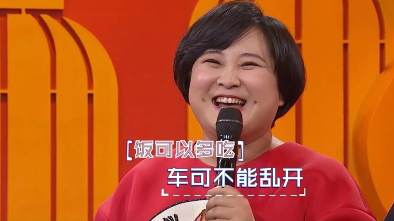 原創 春晚節目單：有張傑沒謝娜，楊紫沈月演小品，潘長江蔡明再合作 娛樂 第8張