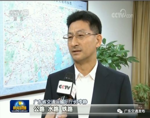 省交通运输厅厅长李静接受央视新闻记者采访