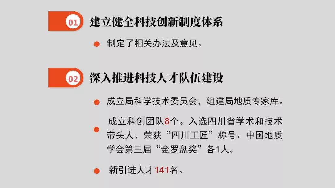 历史经济总量如何统计_统计用电总量