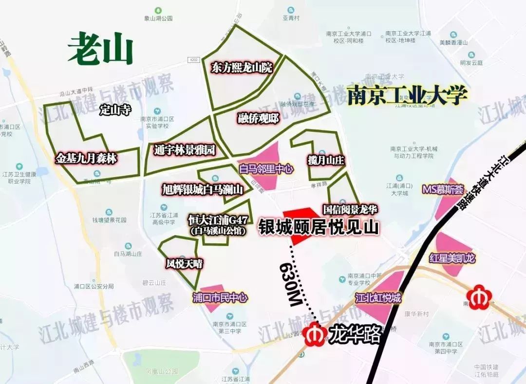 银城颐居悦见山 图源见水印