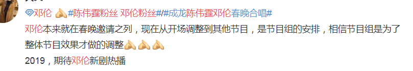 陳偉霆VS鄧倫？到底是後起之秀實力太強大，還是前輩撲得太厲害？ 娛樂 第8張