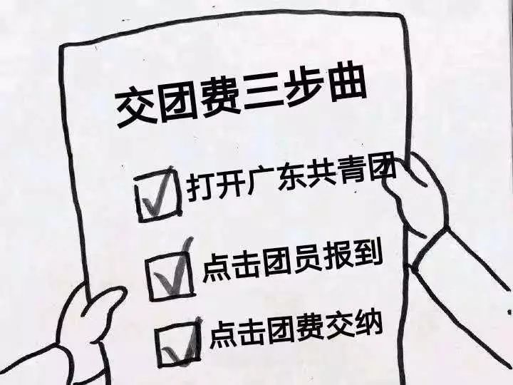 扫我扫我快扫我~最后献上交团费专属表情包一套05大家以后每个月