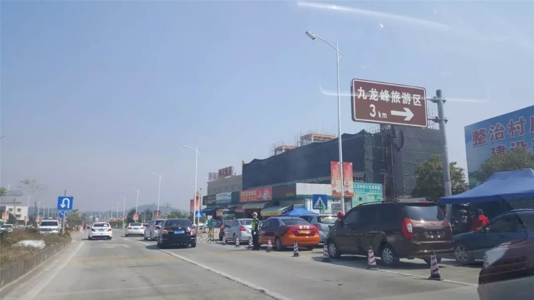 2019春节,惠东九龙峰景区道路临时交通组织通告