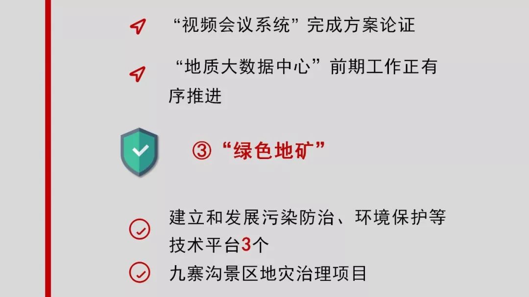 历史经济总量如何统计_统计用电总量