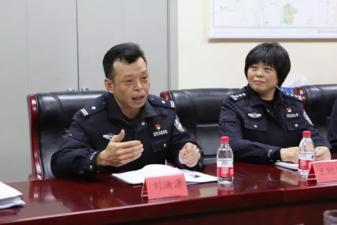 "总书记接见了我"主题访谈之二:王聪颖,刘潇潇同志与干部民警代表交流