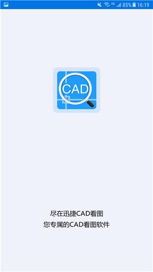 cad打不开图纸怎么办