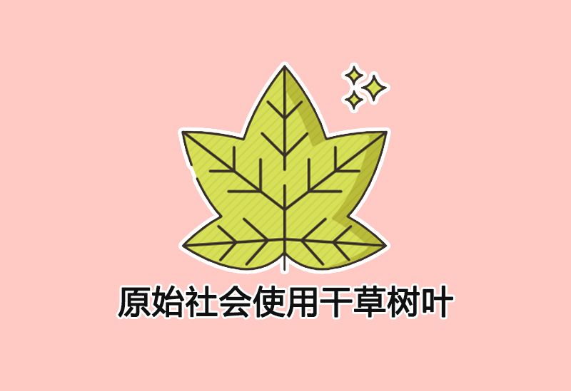 简笔画知识你真的了解女生的卫生巾