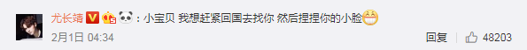 NINEPERCENT出道300天，互動團魂炸裂，蔡徐坤表情包和尤長靖人設亮了… 娛樂 第22張