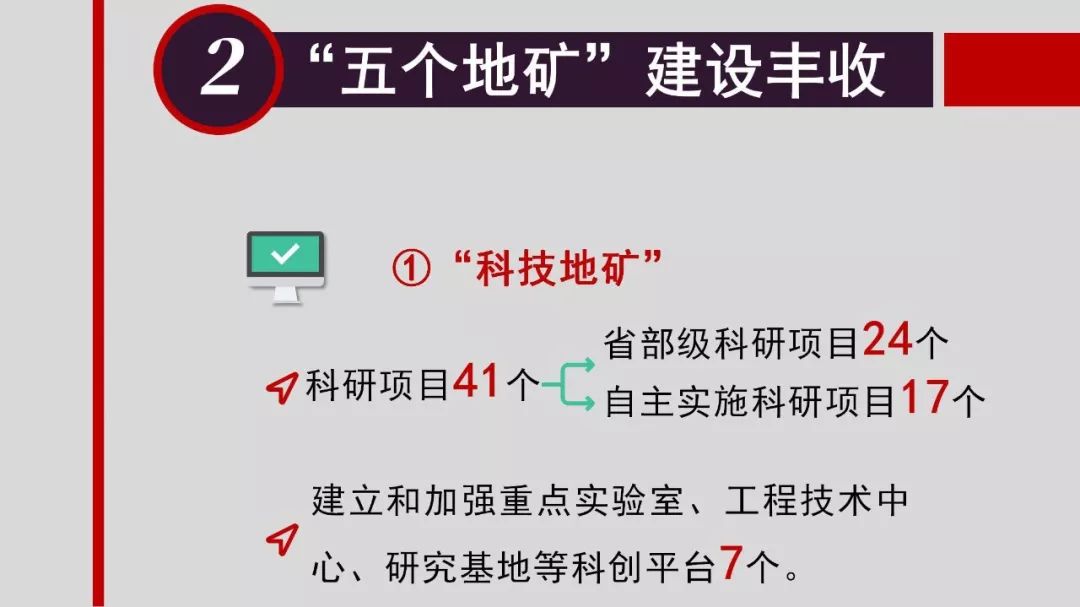 经济总量变动图怎么做_书签怎么做