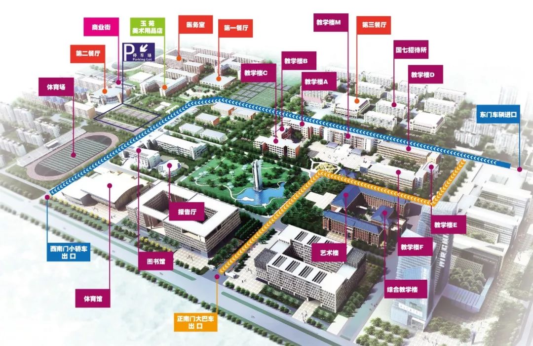 中央美术学院2019年本科招生专业考试燕京理工学院考点温馨提示