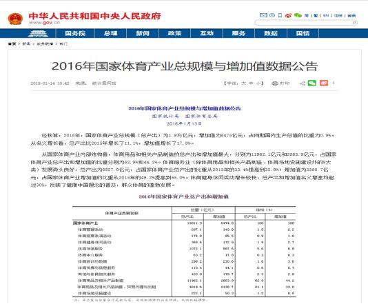 搞笑采访关于GDP_搞笑gdp