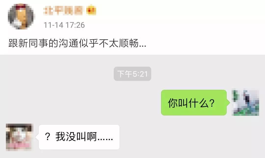 最沙雕的朋友圈長什麼樣？！笑哭了～～ 搞笑 第62張