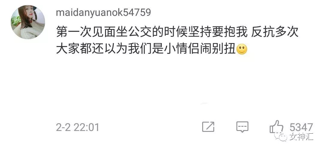 相親遇到奇葩男聊天截圖曝光！「請把吃飯多花的9塊錢還給我？」 搞笑 第6張