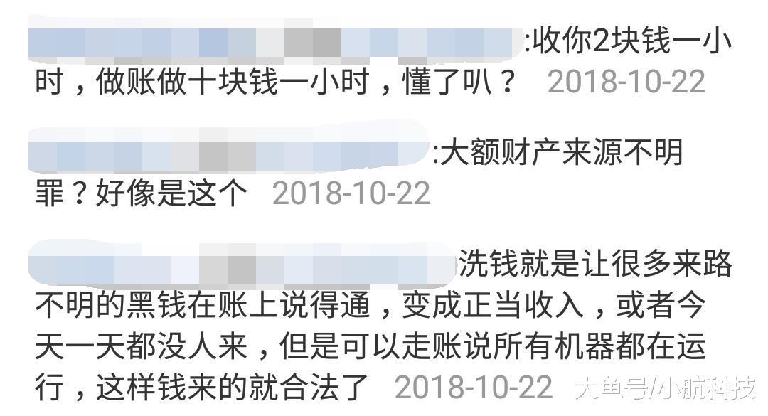 网友： 1080Ti网吧两元一小时 真良心! 大神： 可能是在洗钱江南体育(图3)