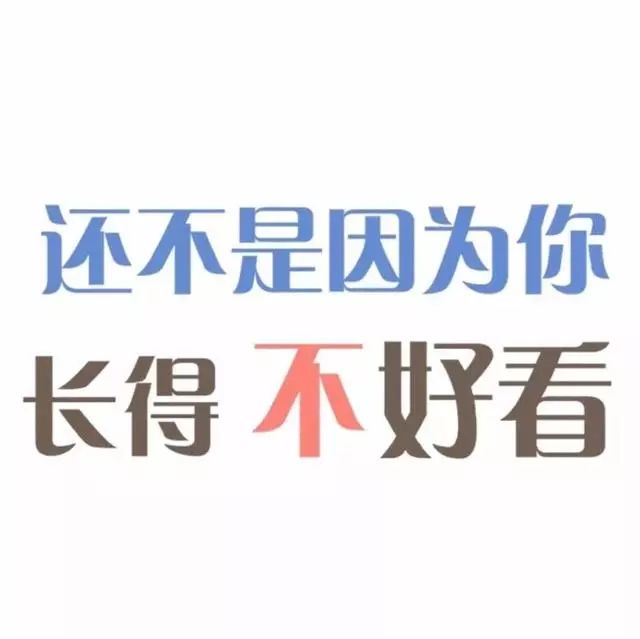 文字背景图|少发脾气,按时睡觉