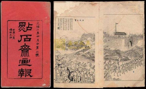 叙诡笔记｜134年前，冯子材的“至暗时刻”