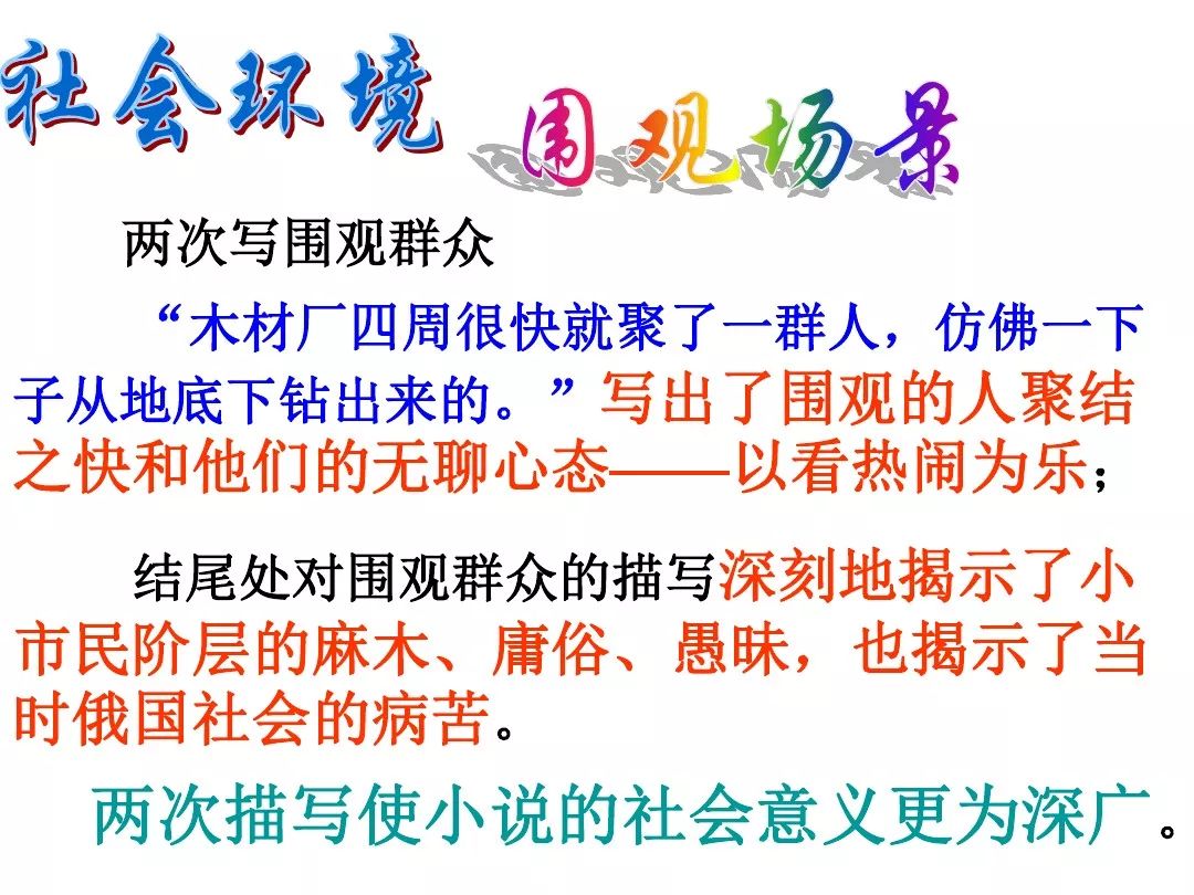 趋炎什么成语_成语故事简笔画(2)