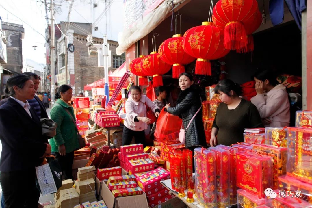 巧家:春节气氛浓浓!买年货的你今天上了微巧家