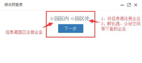 小镇招聘信息_直播招聘 探 现场,2020信息港小镇秋季人才招聘会来了, 速来报名(5)