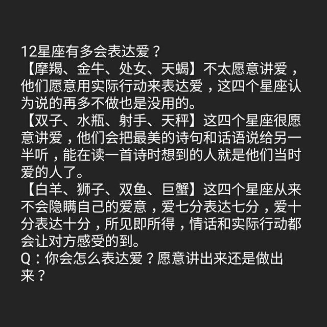 交不到女友怎麼辦  十二星座在戀愛中，千萬不要…… 星座 第9張