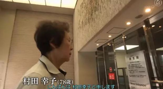 一辈子没结婚，7个单身女人买房同居10年，80岁了还染发、化妆、四处去浪逛游 把老年生 ..._图1-7