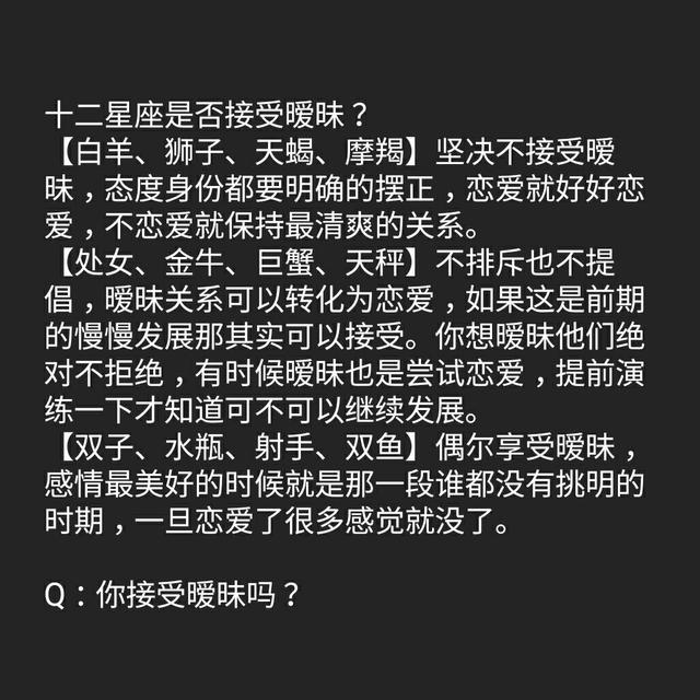 交不到女友怎麼辦  十二星座在戀愛中，千萬不要…… 星座 第8張