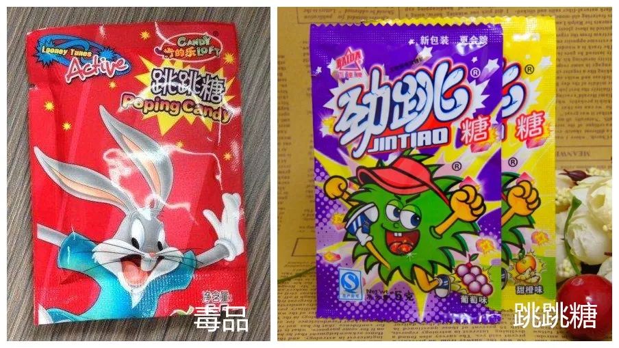 那些伪装在美食下的毒品今天小编就带领大家来