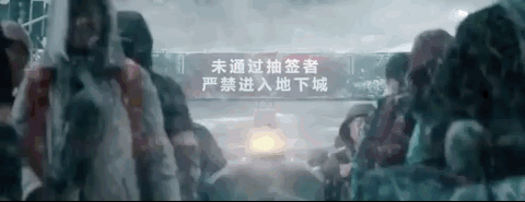 19.9元|徐崢讚吳京主演《流浪地球》 稱票房破《戰狼2》 娛樂 第7張