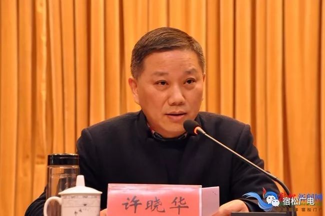 许晓华强调,要持之以恒学习贯彻习近平新时代中国特色社会主义思想