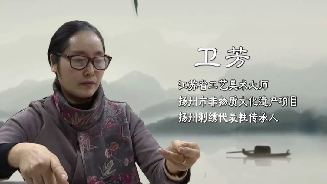 卫芳介绍,扬州刺绣源于汉代,兴于唐宋,盛于明清,至