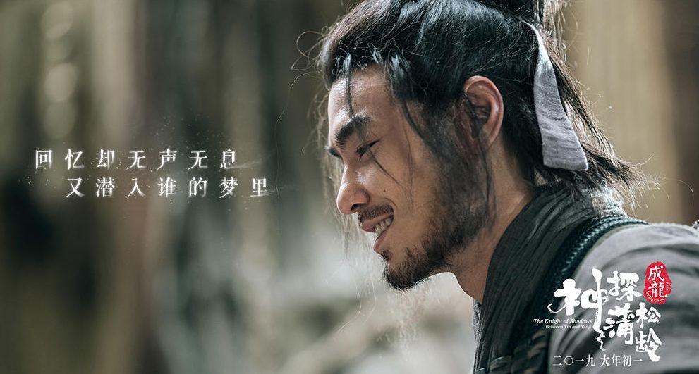 即將上映丨《新喜劇之王》《瘋狂外星人》《飛馳人生》《流浪地球》 娛樂 第13張