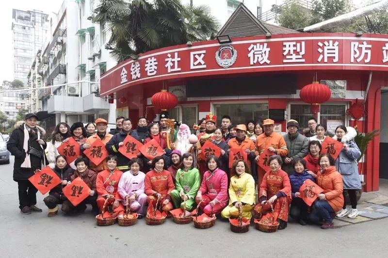 上城区开展"送福进万家,欢喜过大年 社区春节氛围营造活动_街道