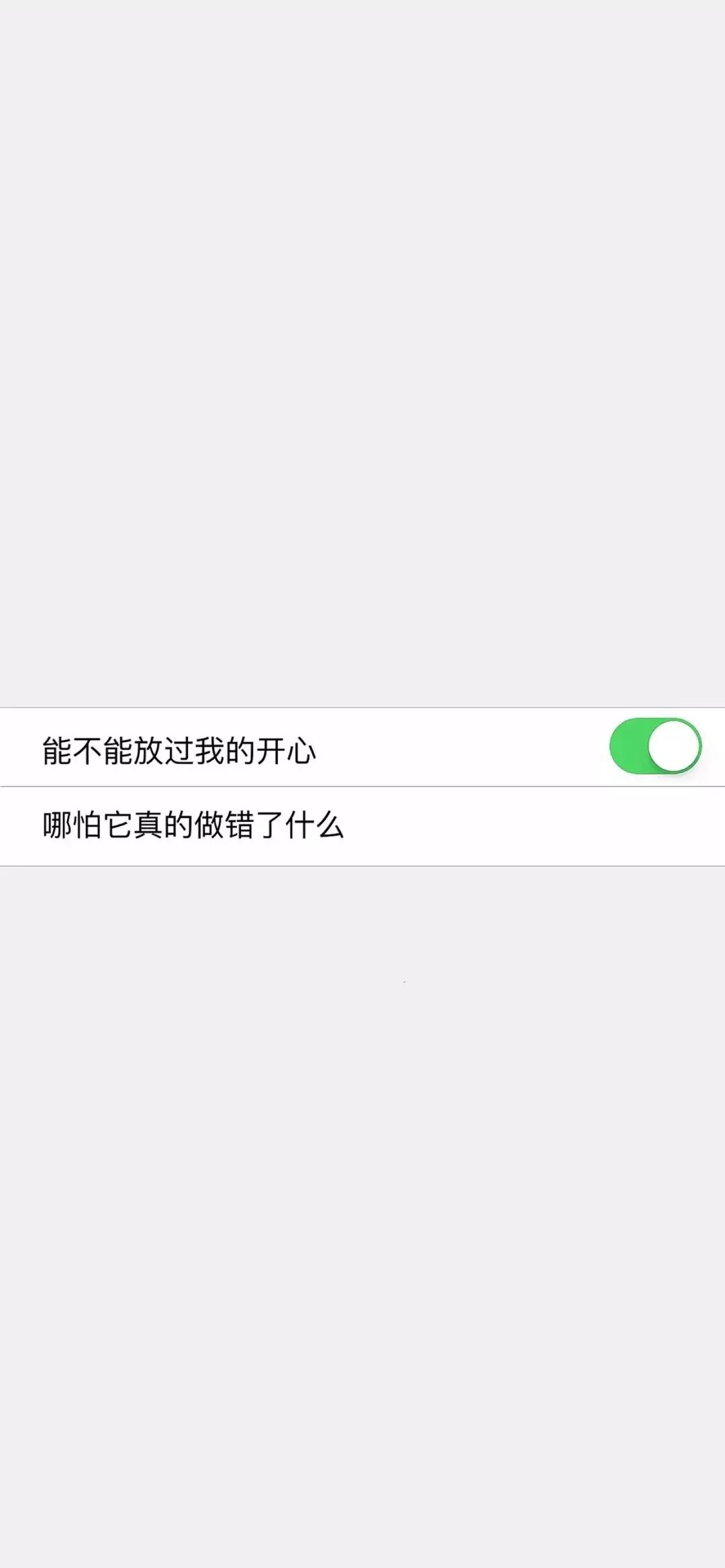 全屏壁纸个性