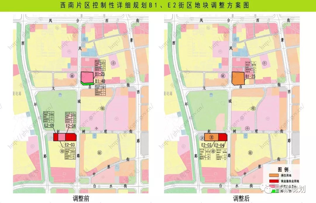 【权威】晋城西北片区详细规划公布!