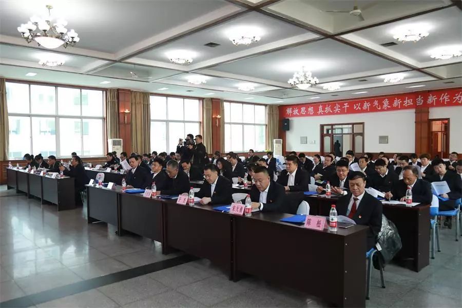 抚顺市望花区召开第十一届纪律检查委员会第四次全体会议