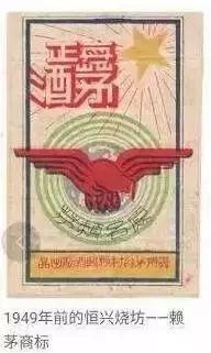 凯发天生一触即发茅台logo最全汇总！春节买酒这些茅台酒都是真的！