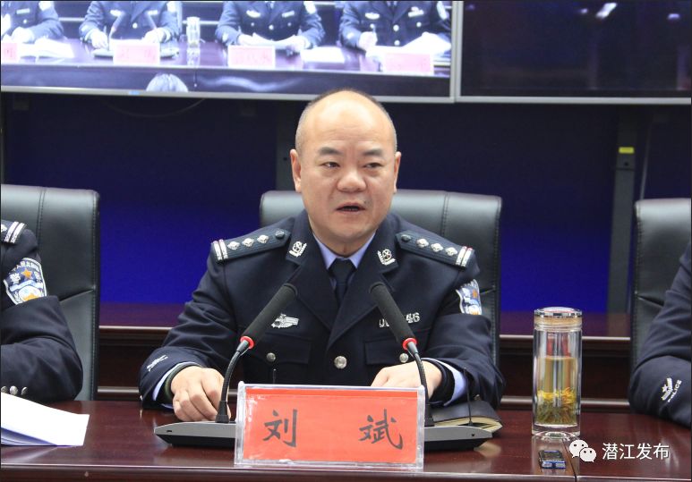 【市公安局】潜江市公安局召开2018年度总结表彰大会