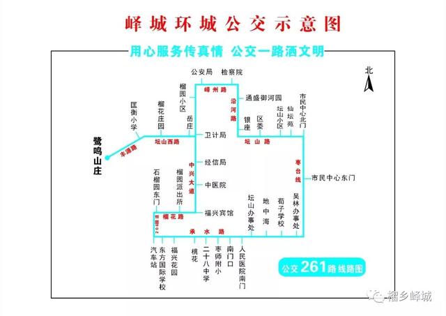 262路环城公交线路图