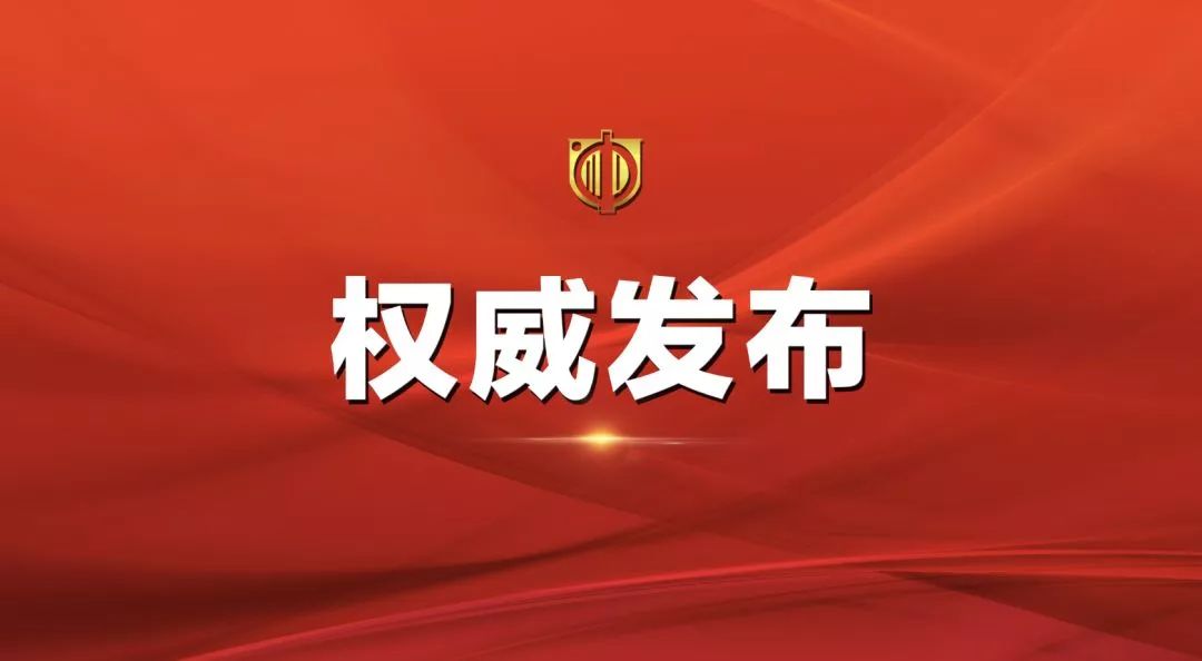 国防招聘_重磅福利 晋江全民国防教育出 大招 国防知识有奖问答来袭