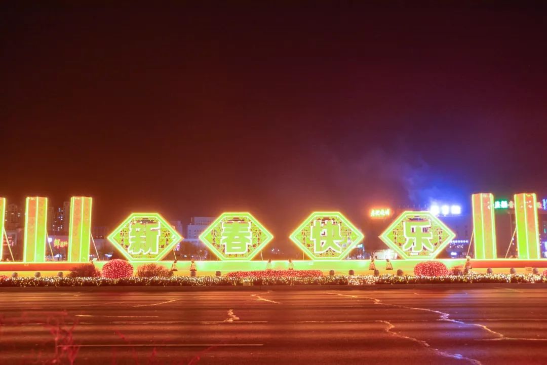 2019年赤峰春节夜景,美爆了!