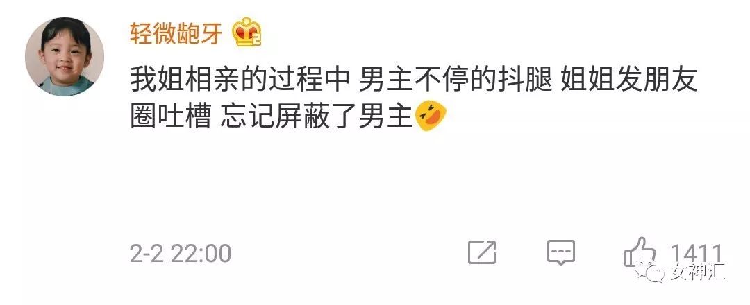 相親遇到奇葩男聊天截圖曝光！「請把吃飯多花的9塊錢還給我？」 搞笑 第14張