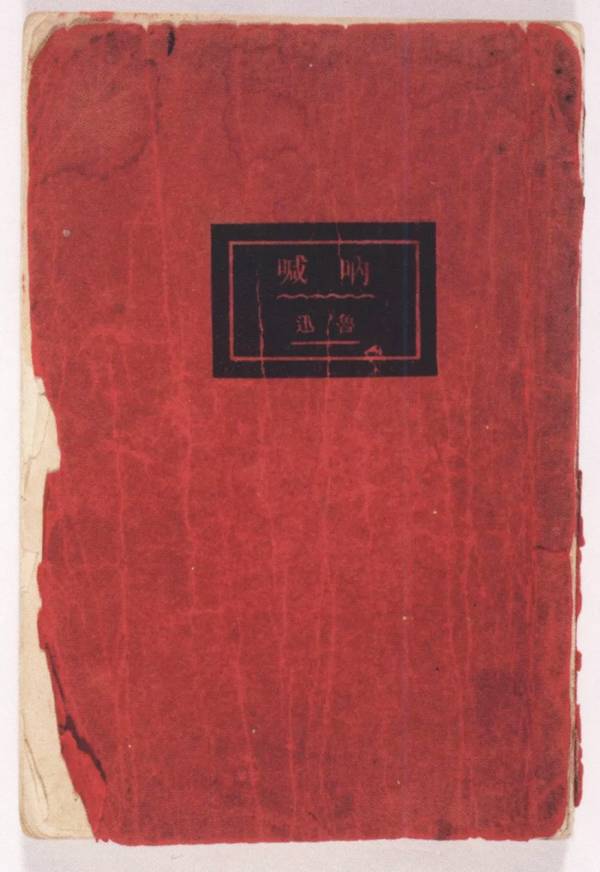 我们记忆中的“数字文化馆”，盘点历史上的1923