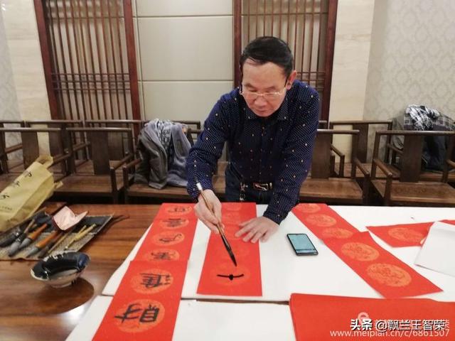 大翰书画院送"福"到启封故园_长葛