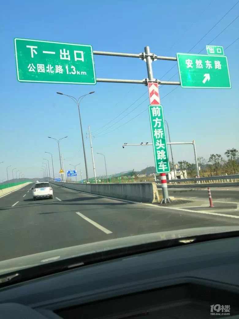 懵逼了!台州这条快速路提示"前方桥头跳车",真的要跳下去吗?