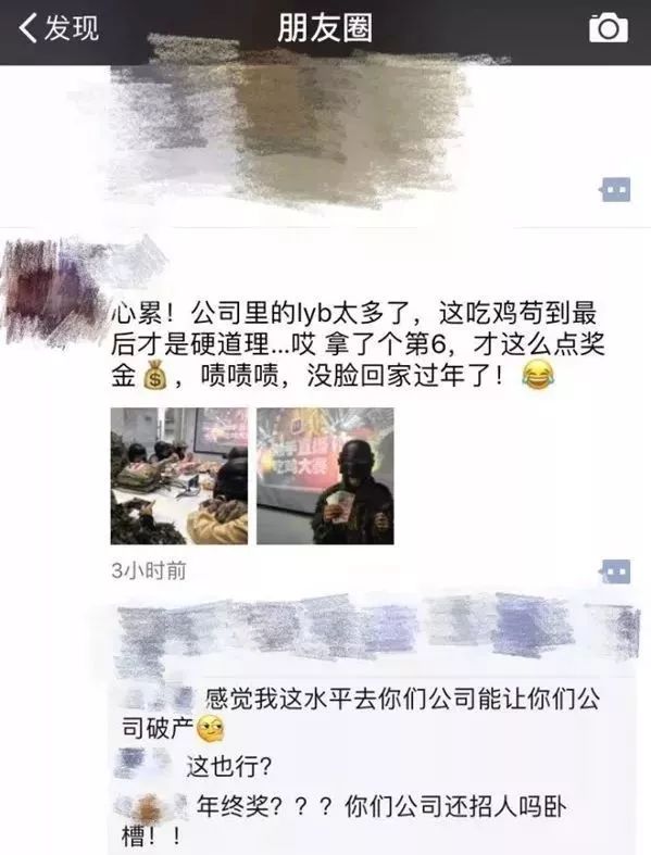 【薦讀】信陽人各行各業的奇葩年終獎，你怕了嗎？ 搞笑 第15張