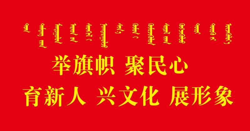 开鲁招聘_中国联通内蒙古分公司10010客服代表招聘公告