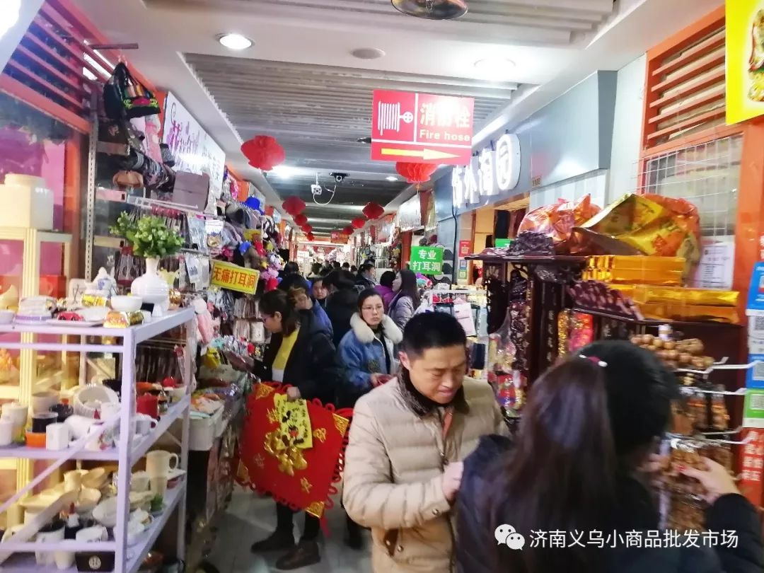 腊月二十九:济南义乌小商品批发市场依旧人流如潮,车水马龙