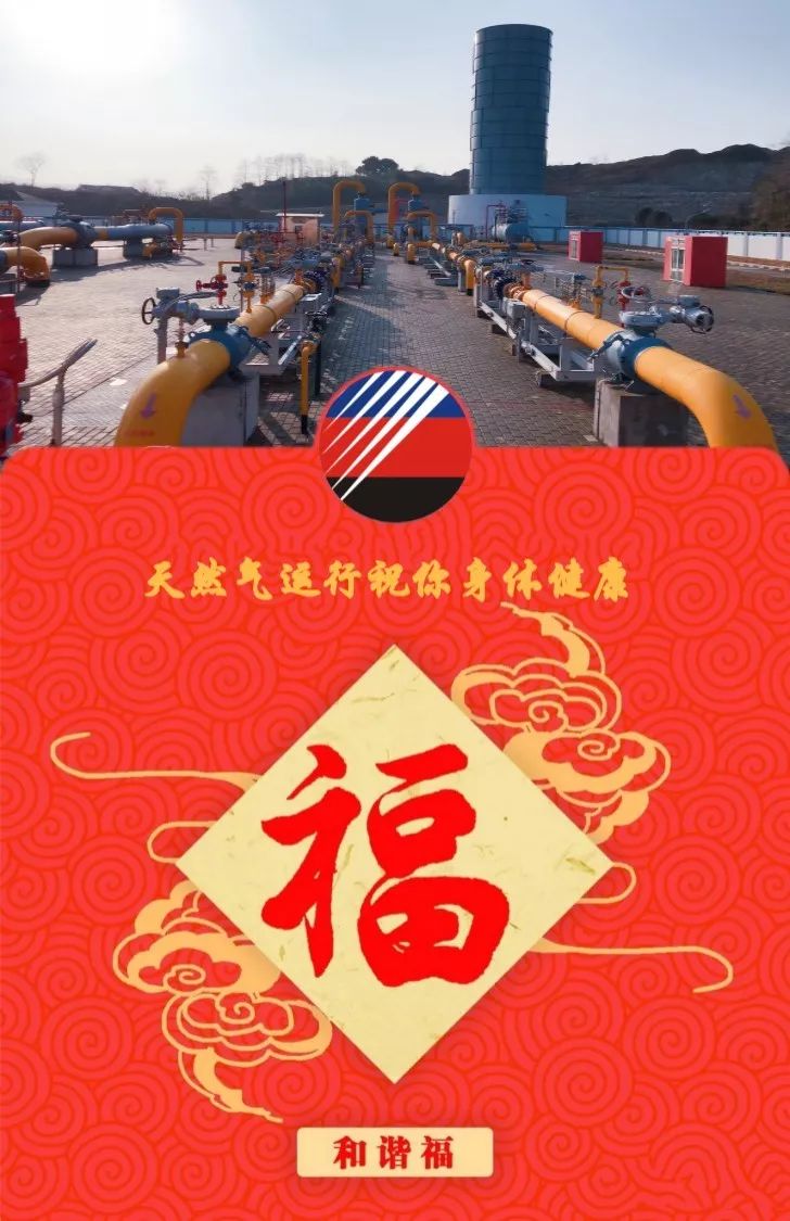 五福到丨新年气运人迎福气,五福集卡不用愁!